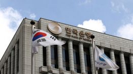 bank-of-korea